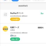 レス73番の画像1