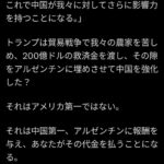 レス3番の画像1