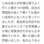 レス5番の画像1