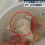 レス2番のリンク先のサムネイル画像