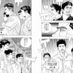 レス39番の画像2