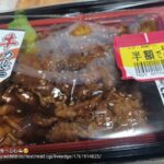 レス29番の画像1