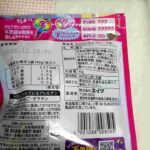 レス26番の画像4