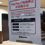 レス26番の画像1