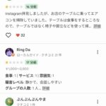 レス1番の画像5