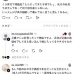 レス1番の画像1