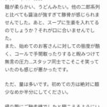 レス6番の画像1