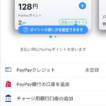 レス71番の画像1