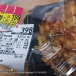 レス5番の画像1