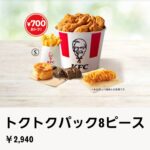 レス14番の画像1