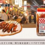 レス1番のリンク先のサムネイル画像