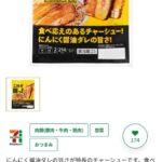 レス14番の画像1