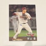 レス157番の画像1