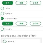 レス3番の画像3