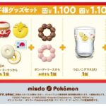 レス3番の画像2