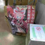 レス20番の画像1