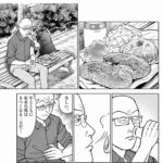 レス13番の画像1