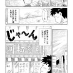 レス5番の画像3