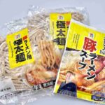 レス1番の画像2