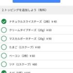 レス3番の画像2