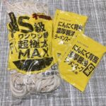 レス32番の画像1