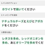 レス3番の画像4