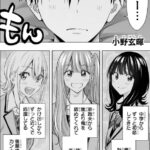 レス40番の画像1