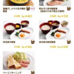 レス2番の画像1