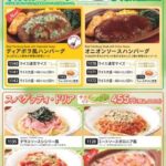 レス28番の画像1