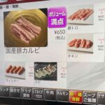 レス65番の画像1