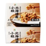 レス19番の画像2