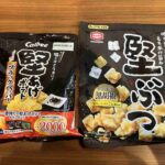 レス21番の画像1