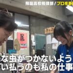 レス1番の画像3