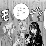 レス334番の画像2