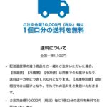 レス94番の画像1