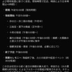 レス31番の画像1