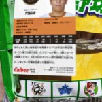 レス46番の画像1