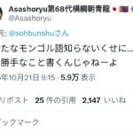 レス1番の画像2