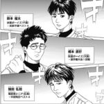 レス1番の画像3