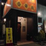 レス1番の画像4