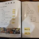 レス1番の画像7