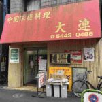 レス1番の画像3