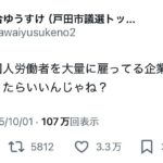 レス1番の画像1