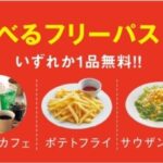 レス11番の画像1