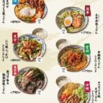 レス3番の画像6