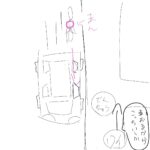 レス81番の画像1