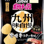 レス3番の画像2