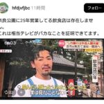 レス3番の画像2