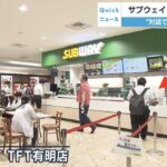 レス1番の画像3