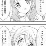 レス34番の画像1